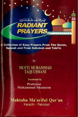 Colletion of Easy Prayers From The Quran