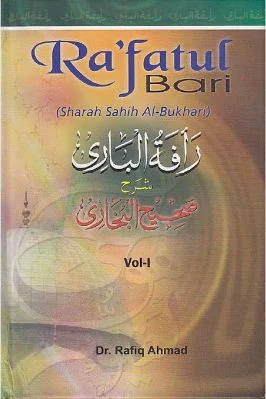 Ra'fatul Bari Commentary Sahih al-Bukhari Vol. 1 - 8.73 - 2339