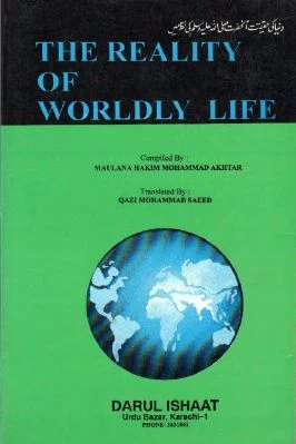 THE REALITY OF WORLDLY LIFE - 4.87 - 197