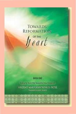 TOWARDS REFORMATION OF THE HEART - 2.9 - 161