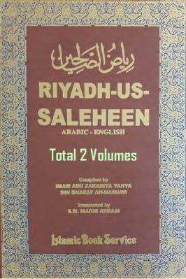 RIYADH-US- SALEHEEN ARABIC-ENGLISH ALL IN ONE VOLUME - 19.56 - 980