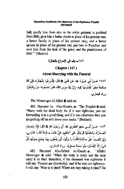 402RiyadisSaliheen2.pdf, 625- pages 