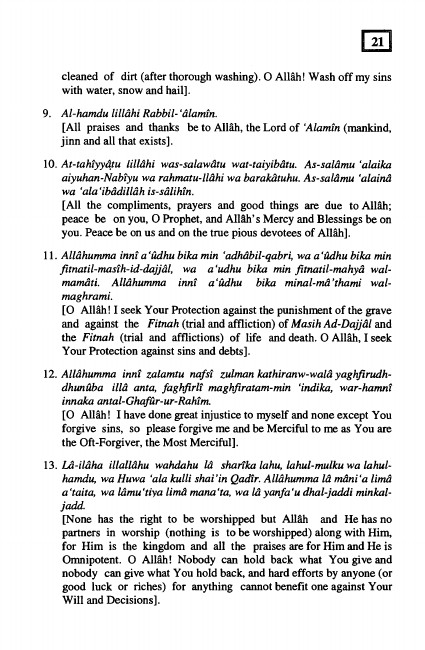 406SahihBukhari1.pdf, 479- pages 