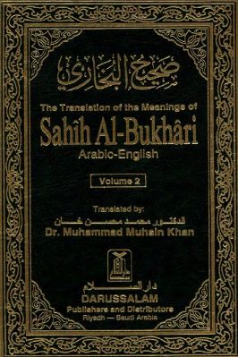 The Translation of the Meanings of Sahih Al-Bukhäri Arabic-English Volume 2 - 9.75 - 466
