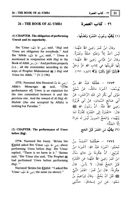 408SahihBukhari3.pdf, 540- pages 