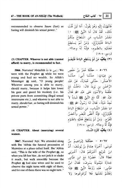 412SahihBukhari7.pdf, 447- pages 