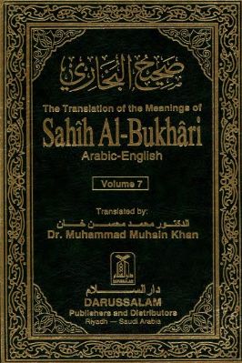 The Translation of the Meanings of Sahih Al-Bukhäri Arabic-English Volume 7 - 8.03 - 447