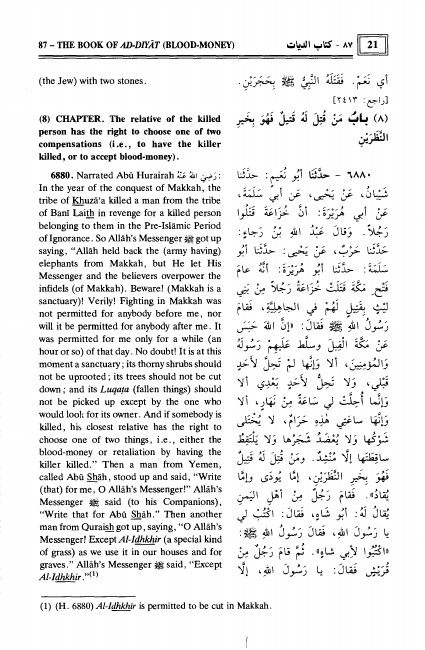 414SahihBukhari9.pdf, 480- pages 