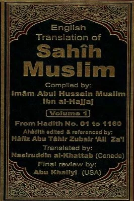 English Translation of Sahih Muslim Vol. 1 - 9.77 - 624