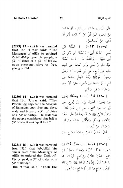 417SahihMuslim3.pdf, 542- pages 