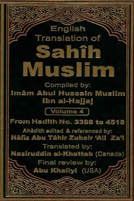 English Translation of Sahih Muslim Vol. 4 - 7.54 - 512