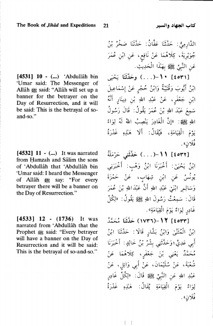 419SahihMuslim5.pdf, 520- pages 