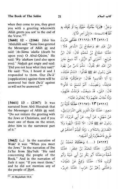 420SahihMuslim6.pdf, 503- pages 