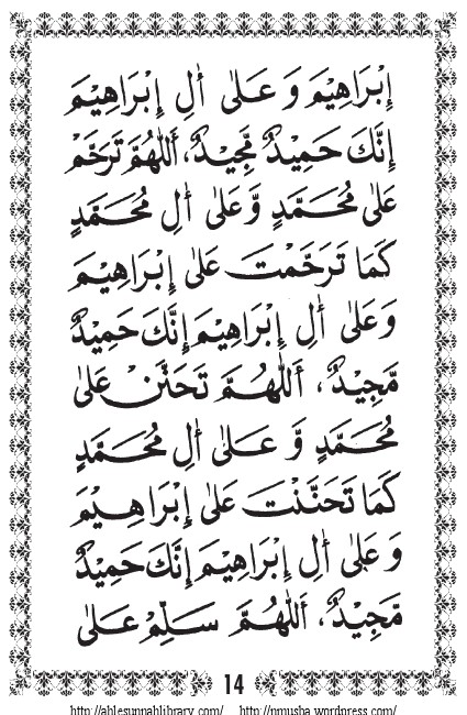 422SalaatSalaam.pdf, 45- pages 