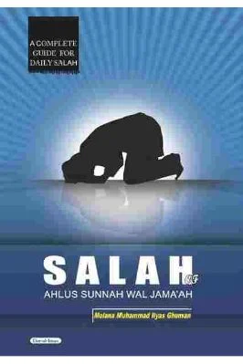 Salah of Ahlus-Sunnah wal-Jama'ah - 9.46 - 198