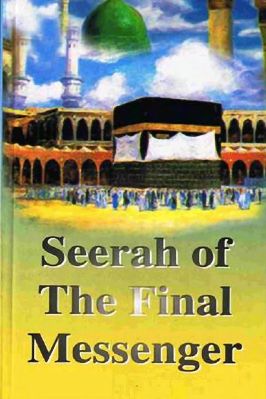 Seerah of The Final Messenger (sallallahu 'alayhi wasallam) - 1.48 - 298
