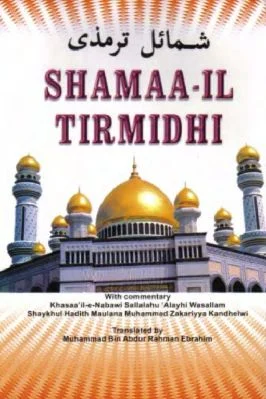 Shamaa-il Tirmidhi - 13.65 - 467