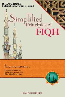 Simplified Principles of Fiqh - 4.88 - 114