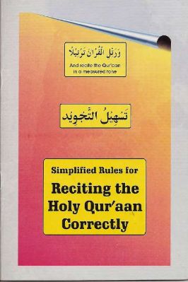 Simplified Rules for Reciting the Holy Qur'aan Correctly - 2.91 - 35