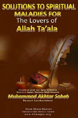 Solutions to the Spiritual Maladies for the Lovers of Allah Ta’ala - 7.39 - 598