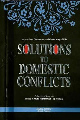SOLUTIONS to DOMESTIC CONFLICTS - 5.37 - 75