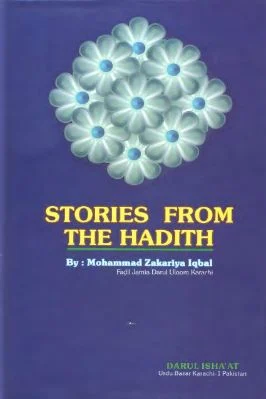 STORIES FROM THE HADITH - 6.55 - 332