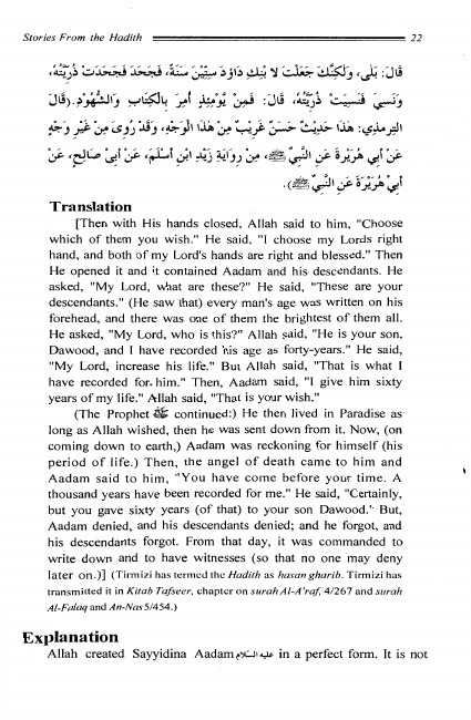 452StoriesFromTheHadith.pdf, 332- pages 