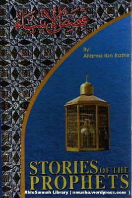 Stories of the Prophets From Adam to Muhammad - 15.16 - 446