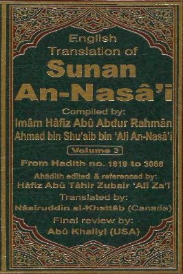 English Translation of Sunan An-Nasai Vol. 3 - 18.71 - 638