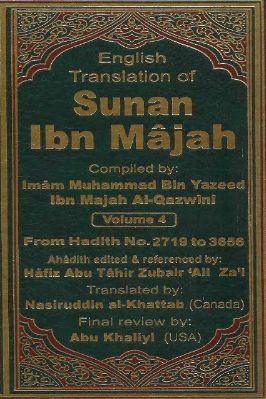 English Translation of Sunan Ibn Majah Volume 4 - 15.01 - 514