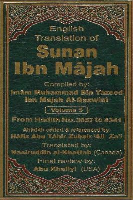 English Translation of Sunan Ibn Majah Volume 5 - 16.95 - 538