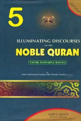 ILLUMINATING DISCOURSES ON THE NOBLE QURAN – TAFSIR ANWARUL BAYAN – Vol. 5 pdf