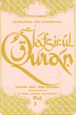 Translation and Commentary of the HOLY QUR'AN - TAFSIR- OUR'AN - Vol. 1 - 18.13 - 490