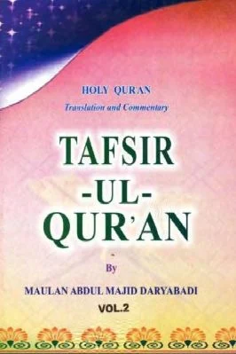 Translation and Commentary of the HOLY QUR’AN – TAFSIR- OUR’AN – Vol. 2 pdf