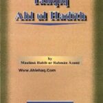 Tahqiq Ahl ul Hadith - 5.99 - 66