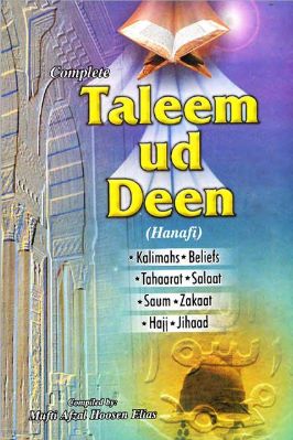 Complete Talim ud Deen pdf