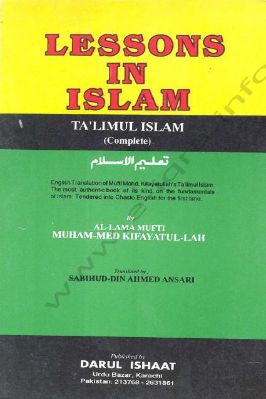 LESSONS ISLAM TA'LIMUL ISLAM (Complete) - 20.62 - 333