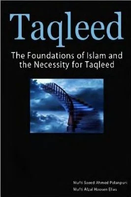 Taqleed - The Foundations of Islam and the Necessity for Taqleed - 0.36 - 85