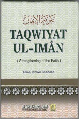 Taqwiyat-ul-Iman Strengthening of the Faith pdf