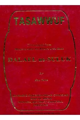 TASAWWUF Translated from Maulana Allah Yar Khan's DALAEL us-SULUK - 1.84 - 196