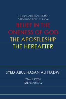 The Fundamental Trio of Articles of Faith in IslamBelief in the Oneness of God