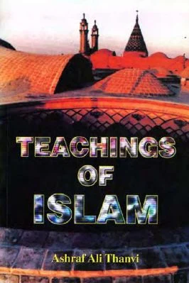 TEACHINGS OF ISLAM (Being a Complete Review of Islam Shariah and Tariqah) - 1.37 - 106
