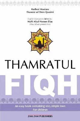 Thamratul Fiqh An easy book containing 1025 simple laws For children - 1.09 - 128