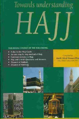 Towards understanding HAJJ - 3.12 - 339