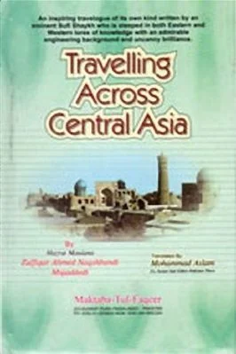 TRAVELLING ACROSS CENTRAL ASIA - 6.89 - 364