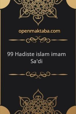 99-Hadiste-İslam-İmam-Sa'di.pdf - 8.99 - 354