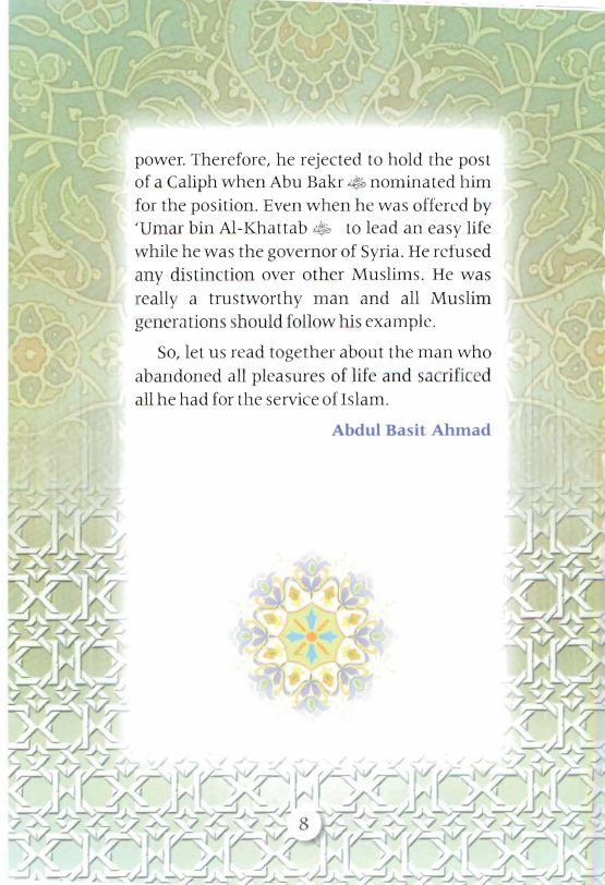 Abu Ubaidah.pdf, 47- pages 