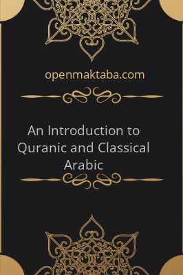 An Introduction to Koranic and Classical Arabic - An Elementary Grammar of the Language - 8.3 - 177