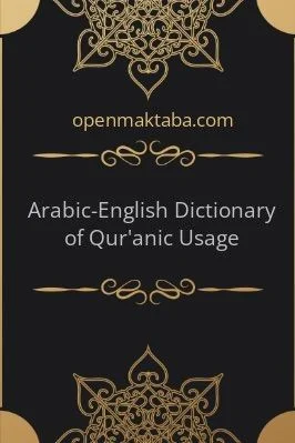 ARABIC-ENGLISH DICTIONARY OF QUR’ANIC USAGE - 8.28 - 1095