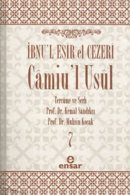Camiu'l-Usul-İbnu'l-Esir-07.Cilt.pdf - 17.17 - 706